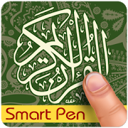 Quran SmartPen