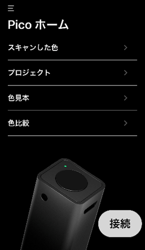 Android application Smart-M screenshort