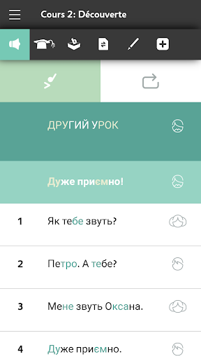 Apprendre Ukrainien Assimil Screen 3