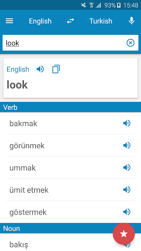 Android application Turkish-English Dictionary screenshort