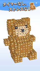 スクリーンショット画像