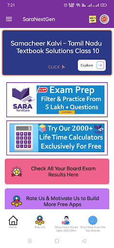 TN 10th Samacheer Kalvi Guide Screen 2