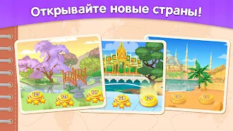 Game screenshot Где отличие? (Онлайн) hack