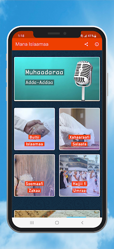 Android application Mana Islaamaa screenshort