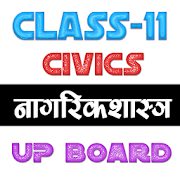 11th class civics solutions in hindi upboard