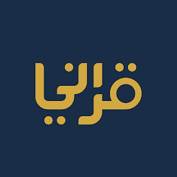 Imagen de ícono de QuranKu - Al Quran app