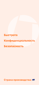Скриншот