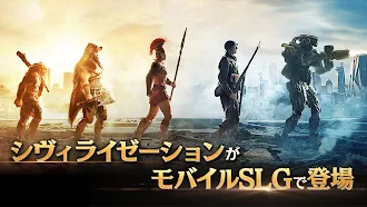 Game screenshot シヴィライゼーション:時代と盟友 戦略ゲーム mod apk