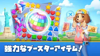 Game screenshot マッチパズルトラベル mod apk