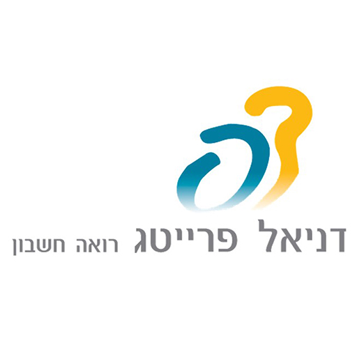 דניאל פרייטג ושות רו