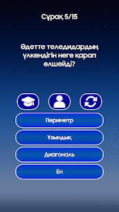 Миллион кімге бұйырады? 4