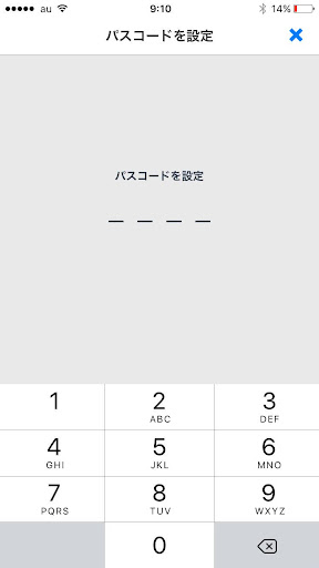 いつでも書店専用本棚 Screenshot 4 - AppWisp.com
