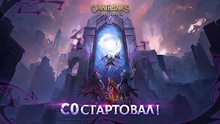 Omniheroes - Screenshot 1