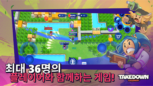 스크린샷 이미지