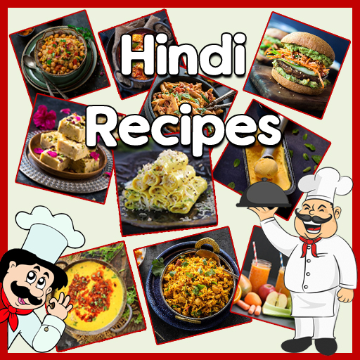 10000+ Indian Recipes In Hindi logo