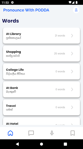 Pronounce With Podda : English Screen 2