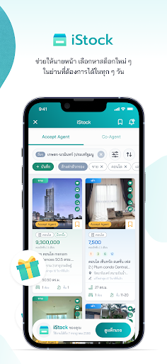 AgentAble Screen 3
