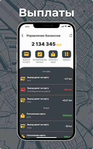 АЛГА Выплаты Screenshot 3 - AppWisp.com