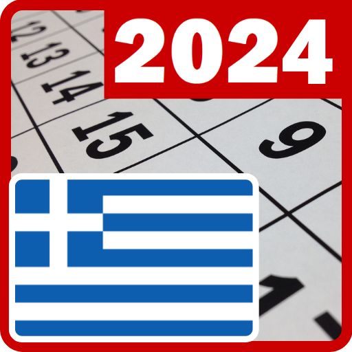 Ημερολόγιο Ελλάδας 2024 logo