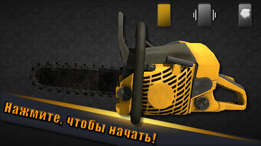 Скриншот