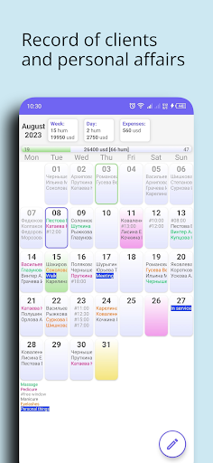 Android application LogJob - Client Records screenshort