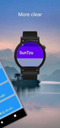 ၸိူင်းသိုၵ်း သုၼ်းၸိုဝ်ႇ SunTz Screen 3