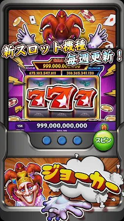 Game screenshot キャッシュフレンジー カジノ、 スロット、（ポーカー）ゲーム mod apk