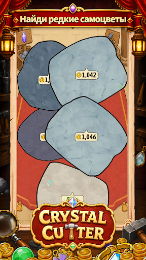 Crystal Cutter Скриншот Игры для Android 2