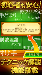 リバーシ プレミアム　REVERSI PREMIUM 3