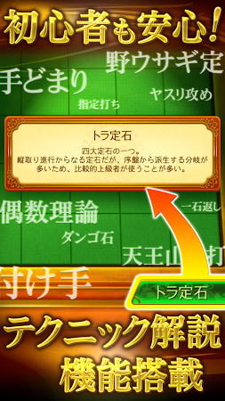 Game screenshot リバーシ プレミアム　REVERSI PREMIUM apk download