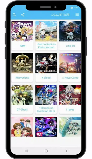 Anime go Screen 2