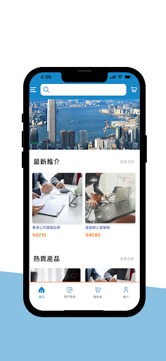 Android application GIA Management screenshort