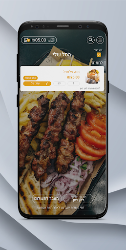 אריאל+ Screen 2