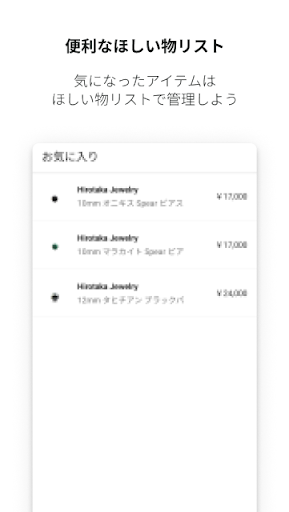 Hirotaka Jewelry Screen 3