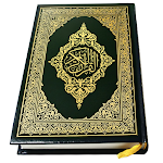 Quran Majeed: القرآن الكريم