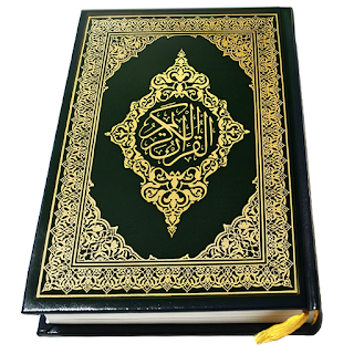 Quran Majeed: القرآن الكريم apk