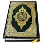 Quran Majeed: القرآن الكريم