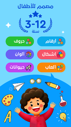 معاينة التطبيق