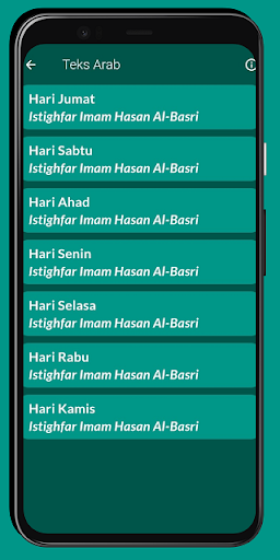 Istighfar Imam Hasan Al-Basri Screen 3