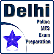 Delhi Police  MTS Examination 2018