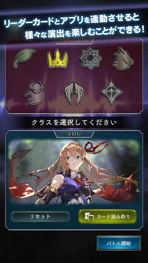 Shadowverse EVOLVE Supporter Screen 2