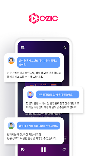 Android application Playozic screenshort