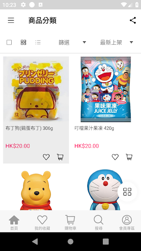 mART6 Screen 2