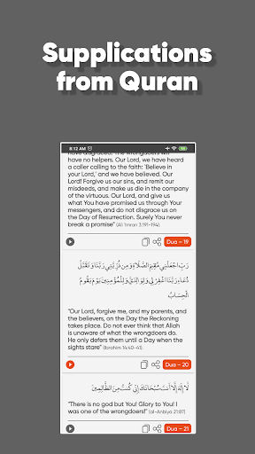 Supplications from the Quran Screen 3