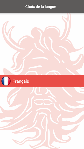 Android application Eo Vienna screenshort