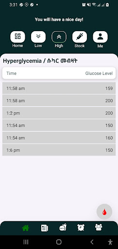 SugarCap Screen 2