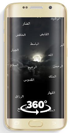 Arabic Islamic Wallpaper HDのおすすめ画像3