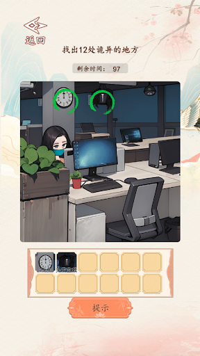 智商分你一半-奇思樂園瘋狂梗傳一個大腦洞羊了個羊文字腦洞