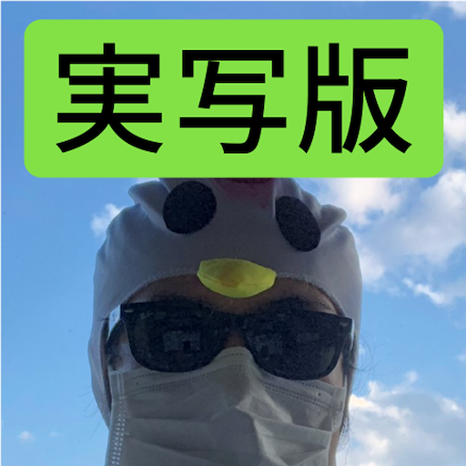 実写版クソゲーRPG logo