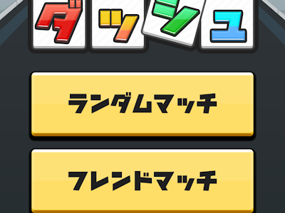 漢字 アプリ アンドロイド 344123-漢字 アプリ ゲーム android